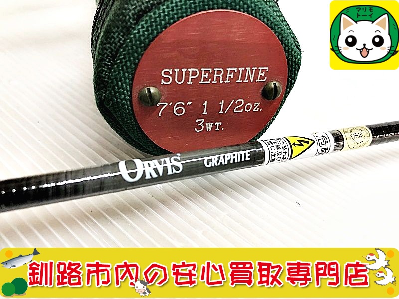 オービス　フライロッド　7.6ft　3WT　SUPERFINE　ティペット 買取